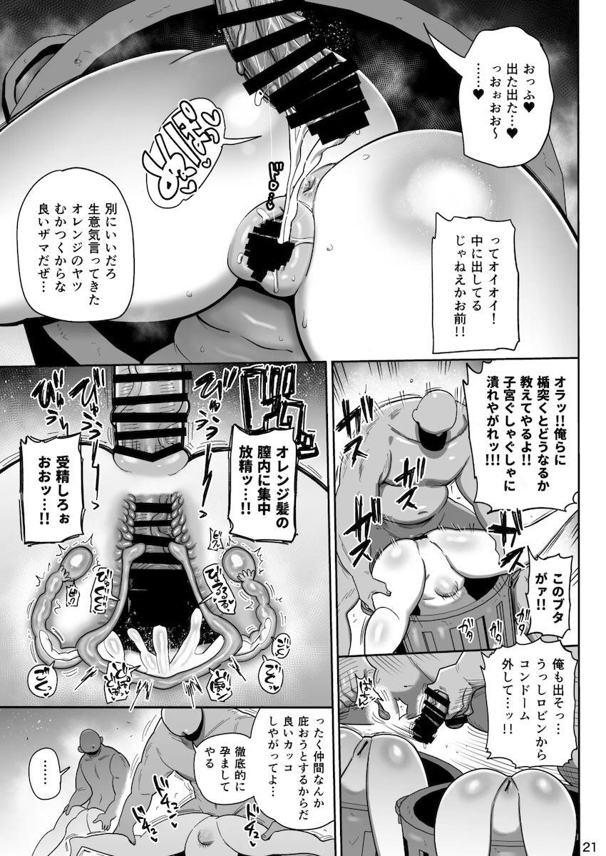 【完全版】ナミ＆ロビンのザーメン集め！ <> 020