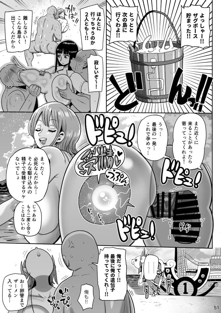 【完全版】ナミ＆ロビンのザーメン集め！ <> 050