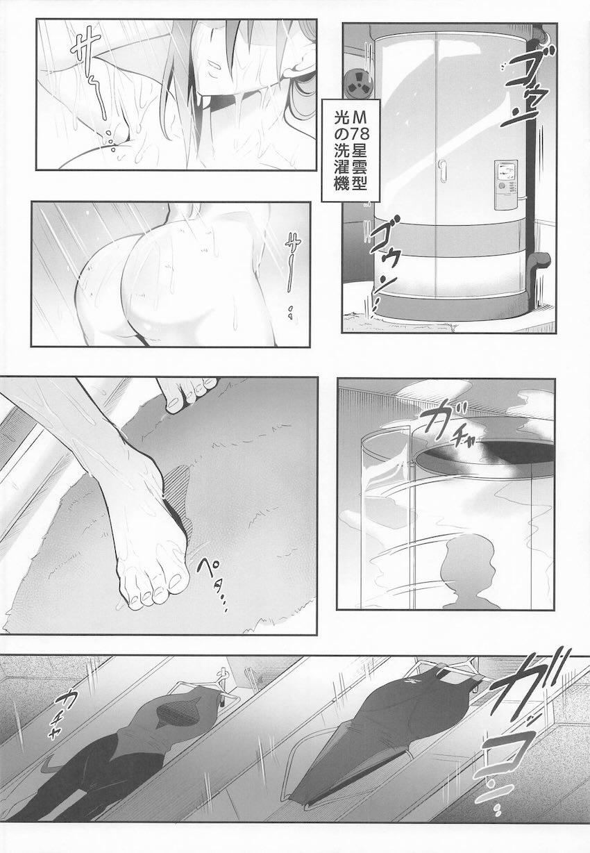 綾瀬桃＆星子 VS ショタ星人の乱交セックス勝負！ <> 025