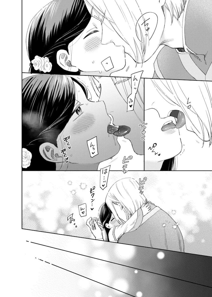 催眠かけられてエッチなことされるつるぺたローゼマイン <> 032