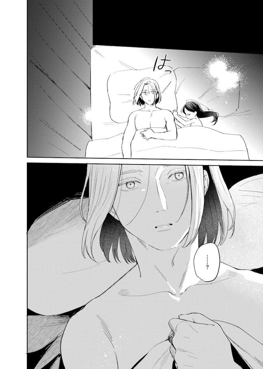 催眠かけられてエッチなことされるつるぺたローゼマイン <> 080