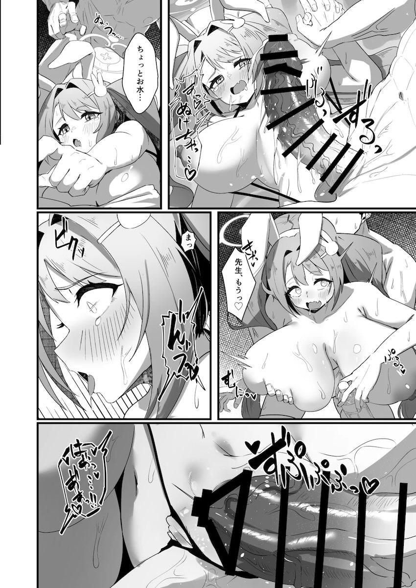 発情限界の超乳ハナエにおねだりされて <> 019