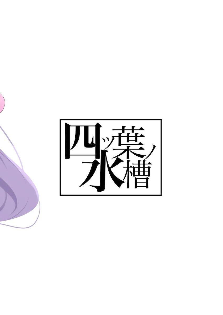 発情限界の超乳ハナエにおねだりされて <> 023