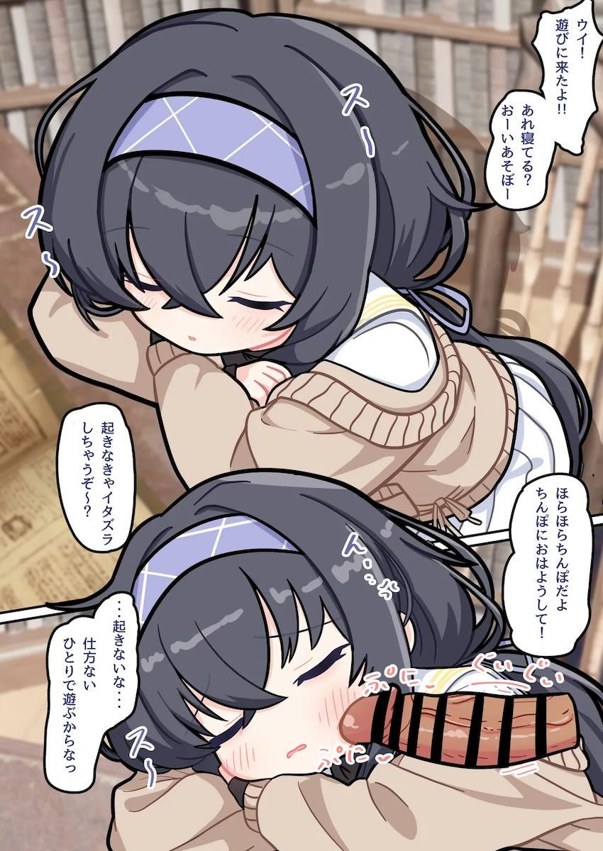 イブキ・キサキ・ウイのすやすやロリマンコに無責任種付け！ <> 014