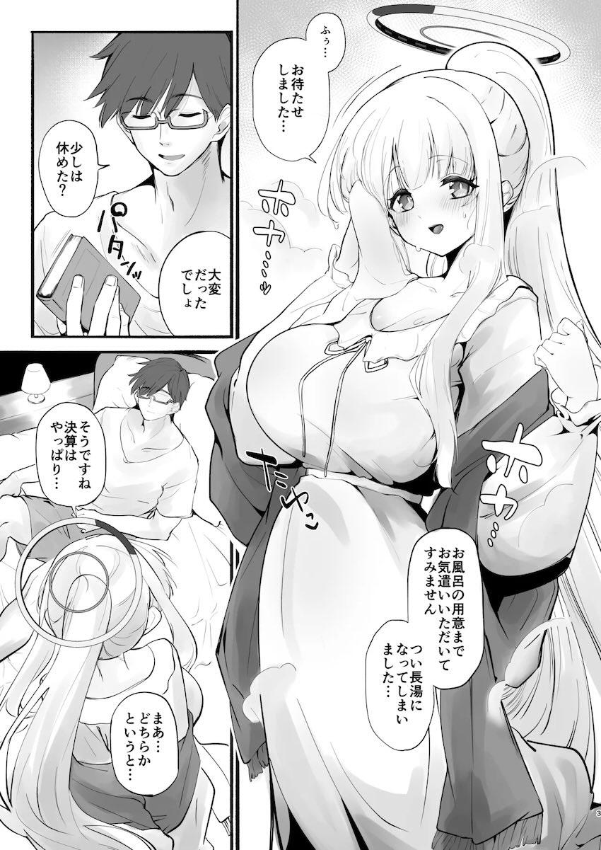ドS先生にハード責めされるノア <> 002