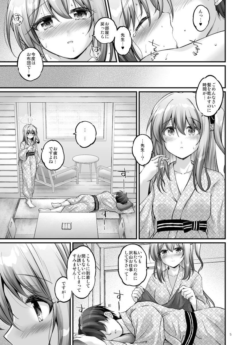 月雪ミヤコと旅館でイチャラブ子作りえっち！ <> 004