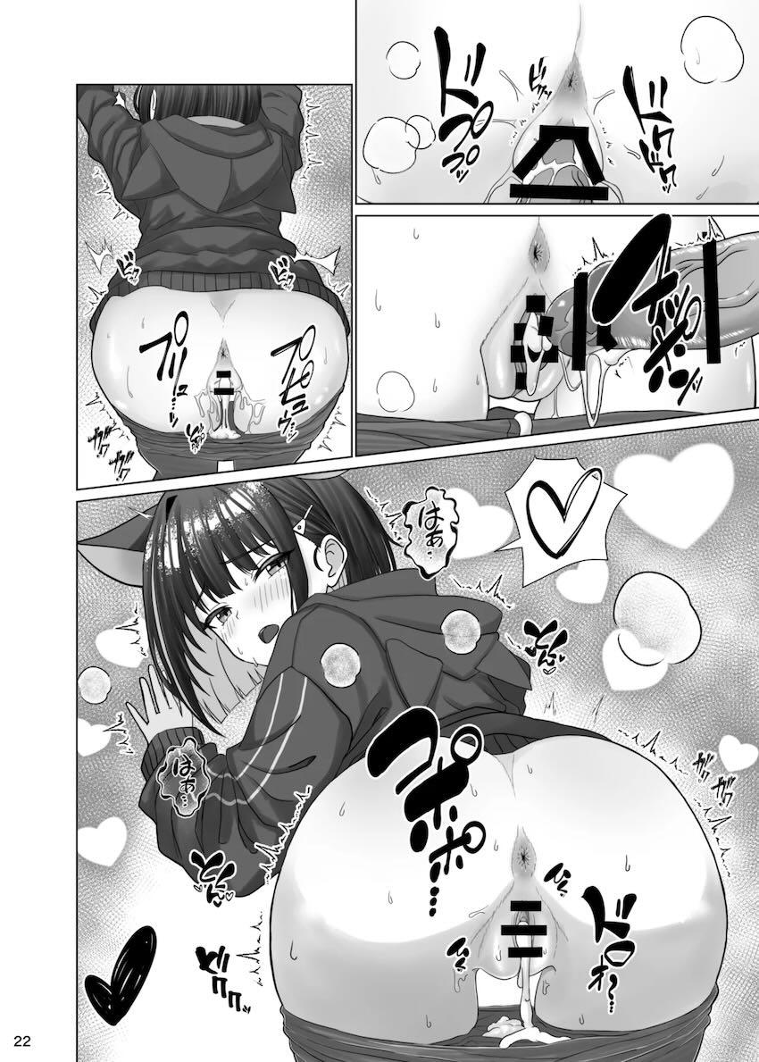 ムラムラ発情期カズサと中出し立ちバック交尾！ <> 021