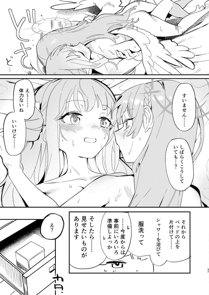 告白して両想い幼馴染みカップルになったミカとナギサがはじめての百合エッチをする話 <> 038