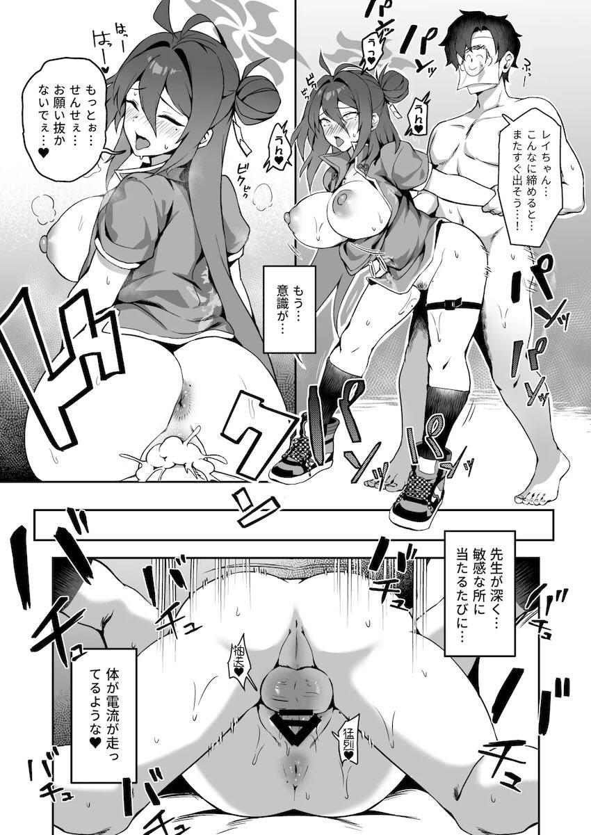 薬膳スープのすごい効果！ <> 019