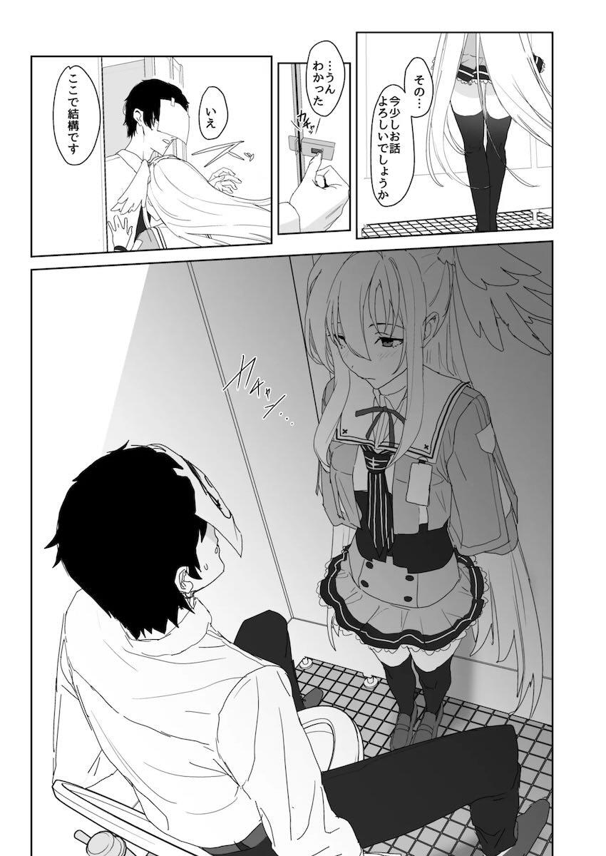 発情限界を迎えた処女スズミとタガが外れた中出しセックス！ <> 006