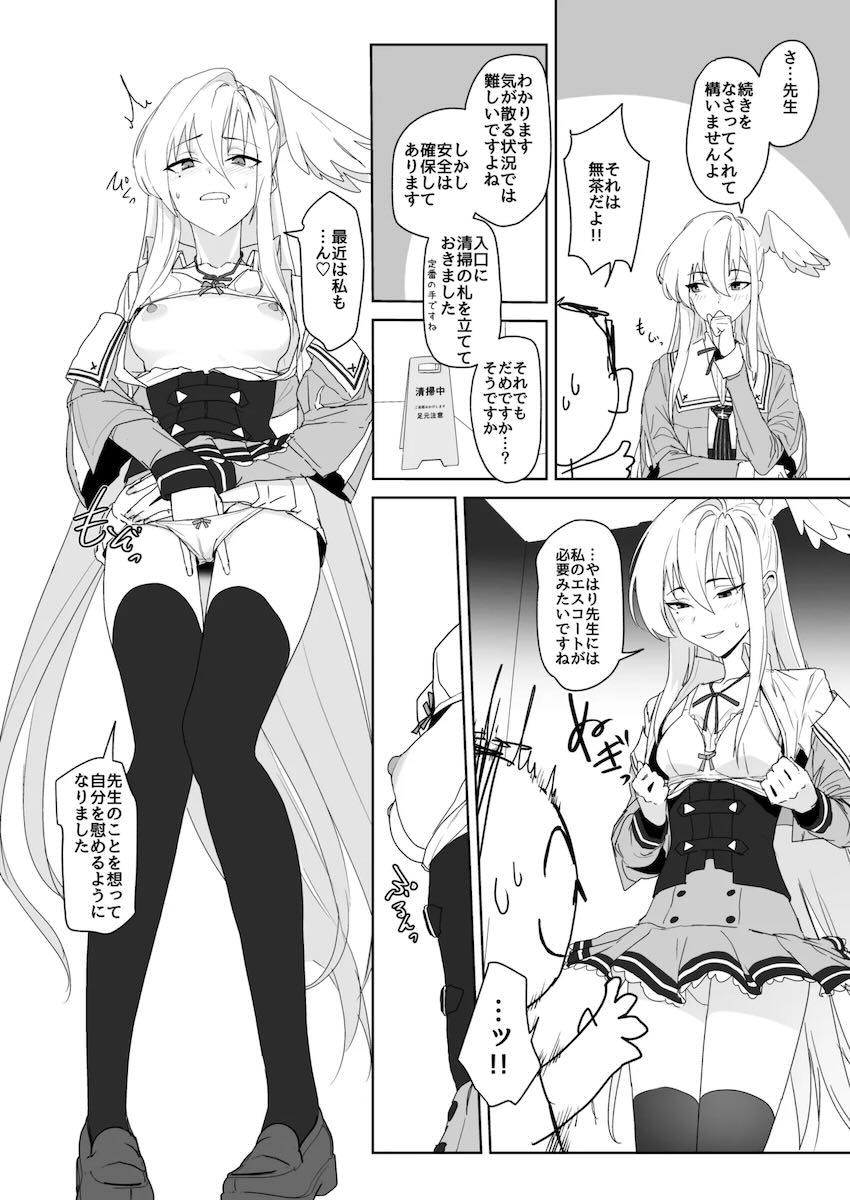 発情限界を迎えた処女スズミとタガが外れた中出しセックス！ <> 007