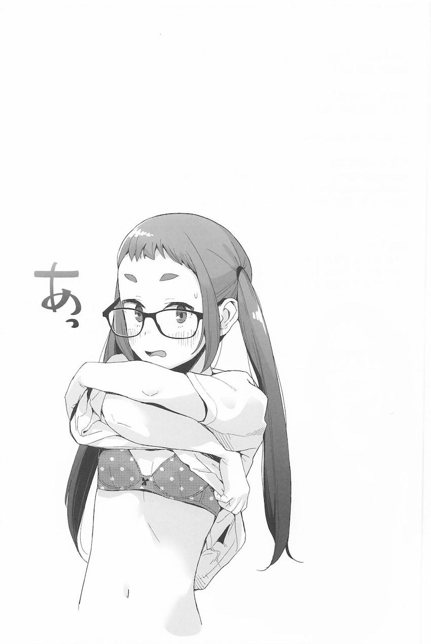 パパ活JK千明ちゃんが優しくてエロいおじさんたちとセックスしてお小遣い稼ぎする日常 <> 020