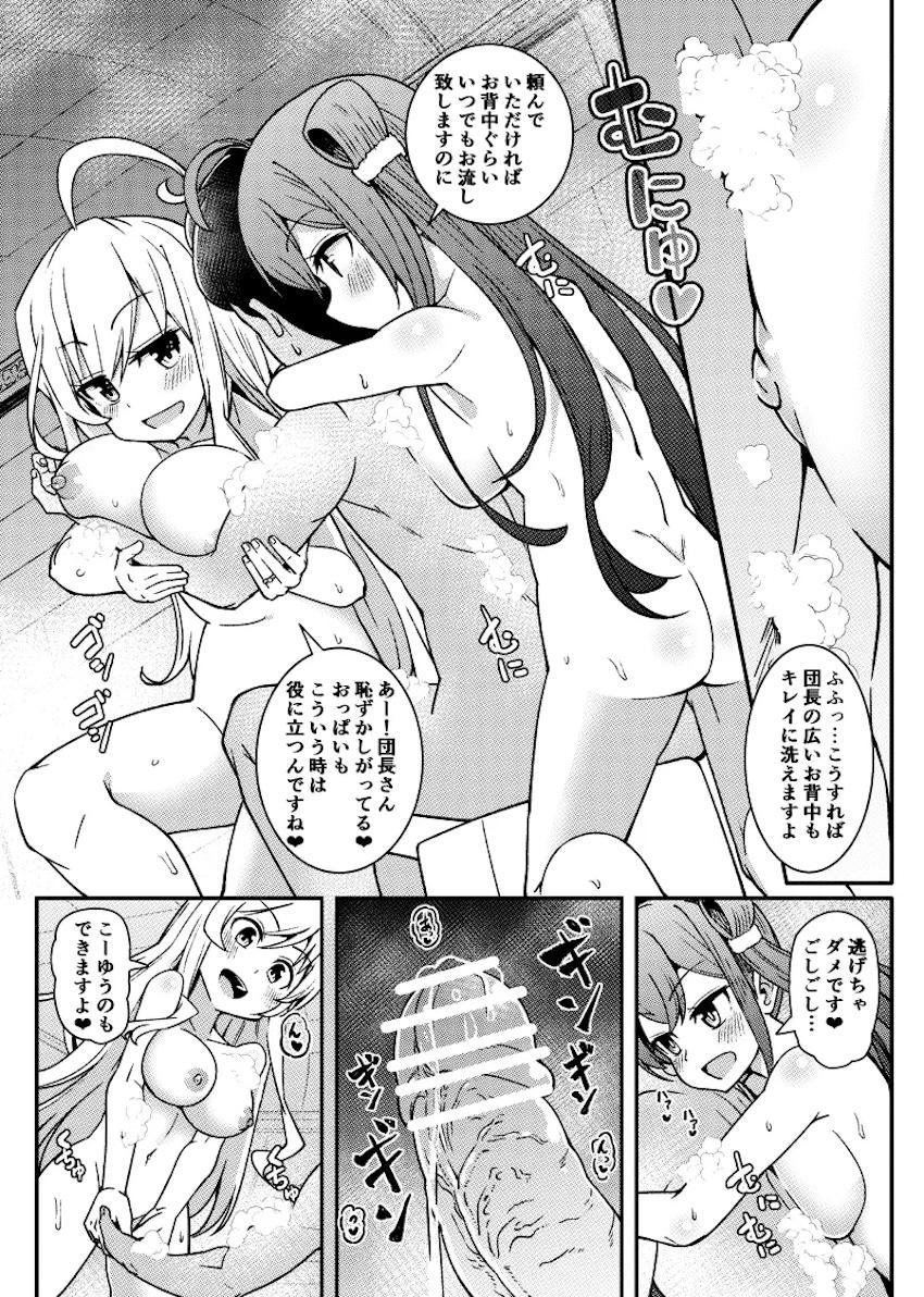 フラ〇ーナイトのえちちなやつ <> 002