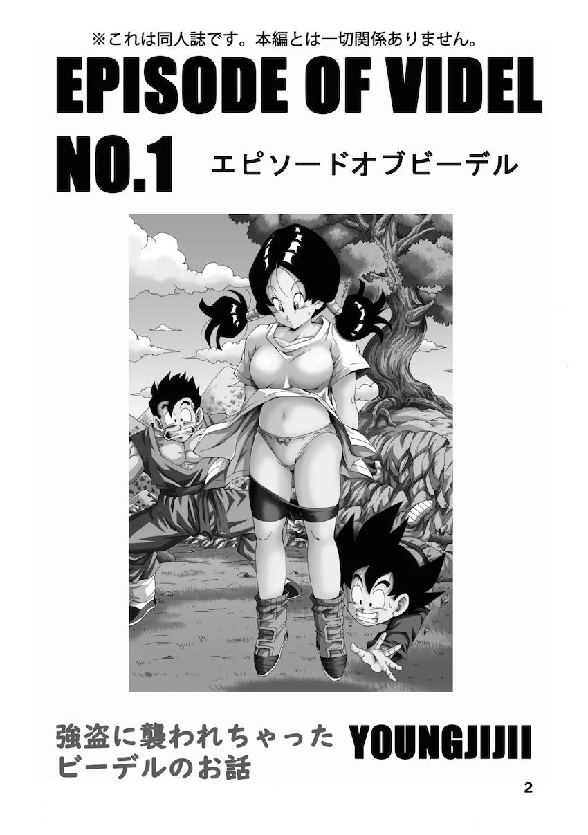 あっさり敵に捕まってしまったビーデルは媚薬を飲まされ敏感マンコを3Pレイプ！快楽に負けイキまくる！ <> 003