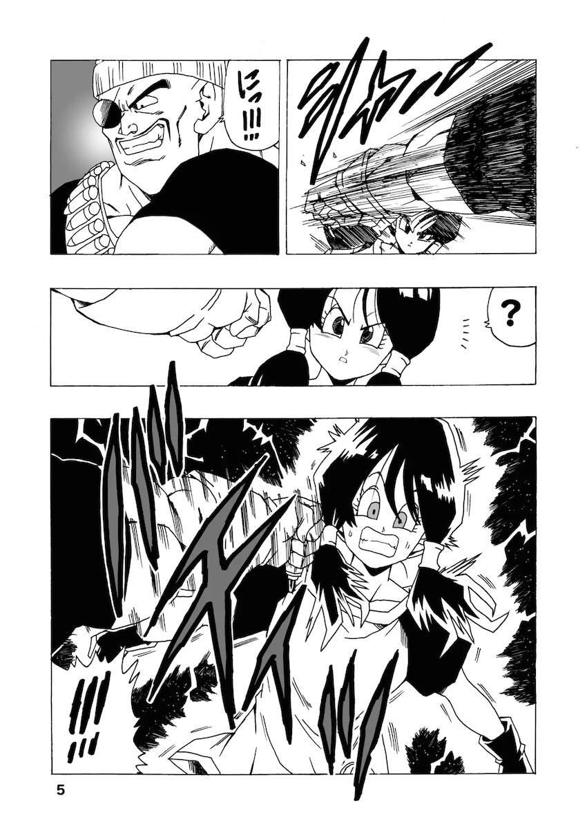 あっさり敵に捕まってしまったビーデルは媚薬を飲まされ敏感マンコを3Pレイプ！快楽に負けイキまくる！ <> 006