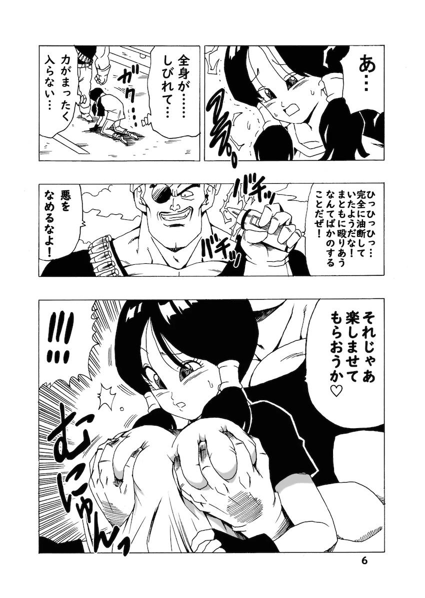 あっさり敵に捕まってしまったビーデルは媚薬を飲まされ敏感マンコを3Pレイプ！快楽に負けイキまくる！ <> 007