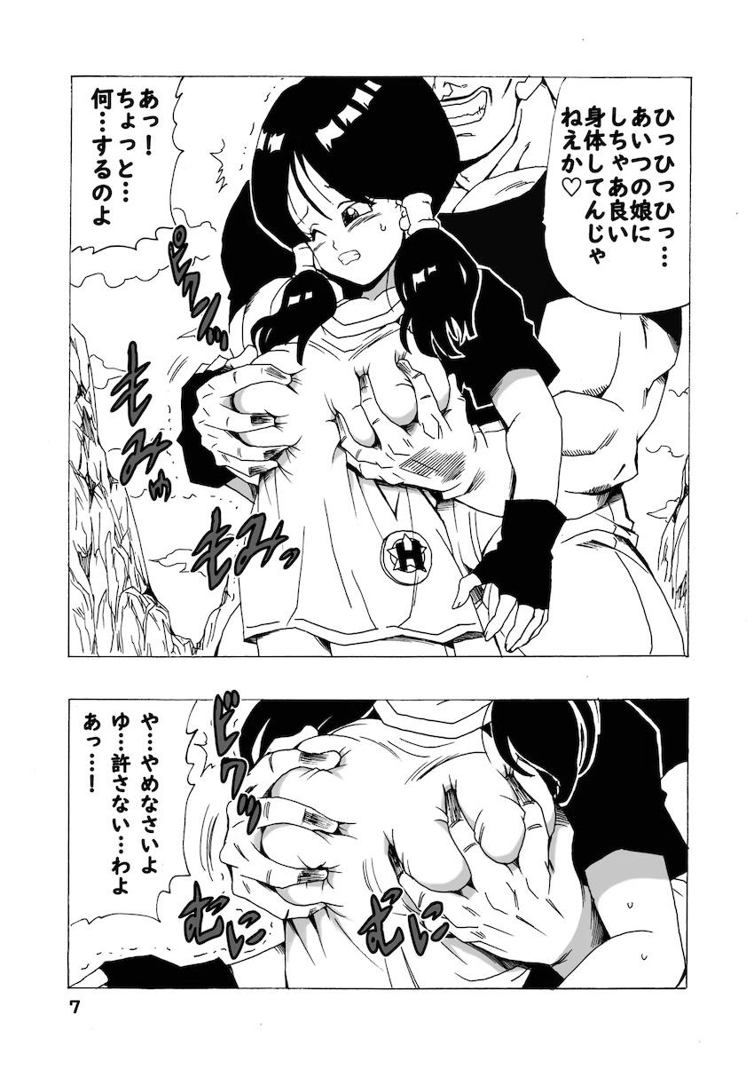 あっさり敵に捕まってしまったビーデルは媚薬を飲まされ敏感マンコを3Pレイプ！快楽に負けイキまくる！ <> 008