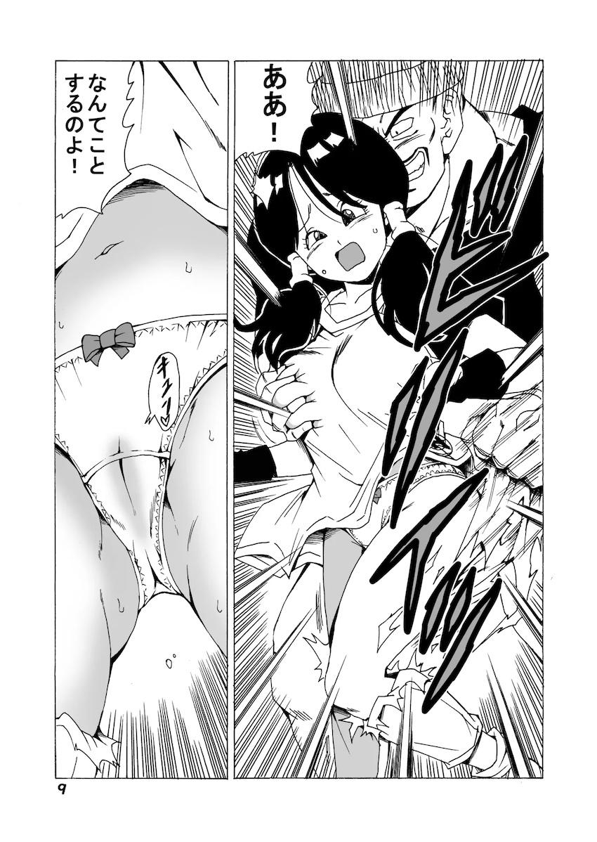あっさり敵に捕まってしまったビーデルは媚薬を飲まされ敏感マンコを3Pレイプ！快楽に負けイキまくる！ <> 010