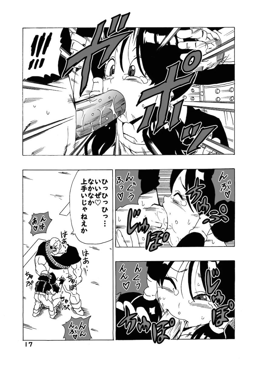 あっさり敵に捕まってしまったビーデルは媚薬を飲まされ敏感マンコを3Pレイプ！快楽に負けイキまくる！ <> 018