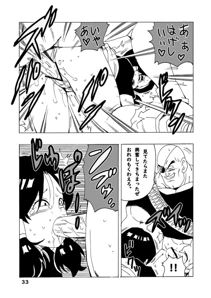 あっさり敵に捕まってしまったビーデルは媚薬を飲まされ敏感マンコを3Pレイプ！快楽に負けイキまくる！ <> 034