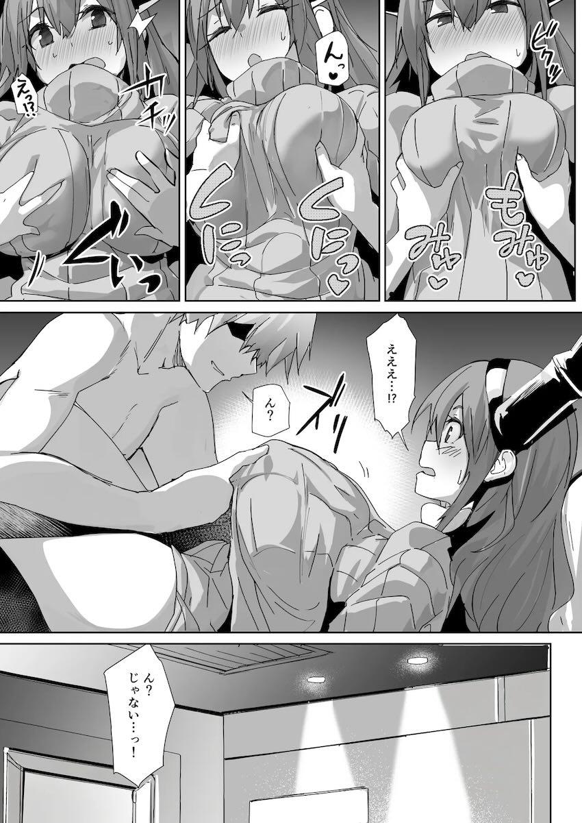 新婚1ヶ月爆乳新妻ティフォンとイチャラブ子作りセックス！ <> 006