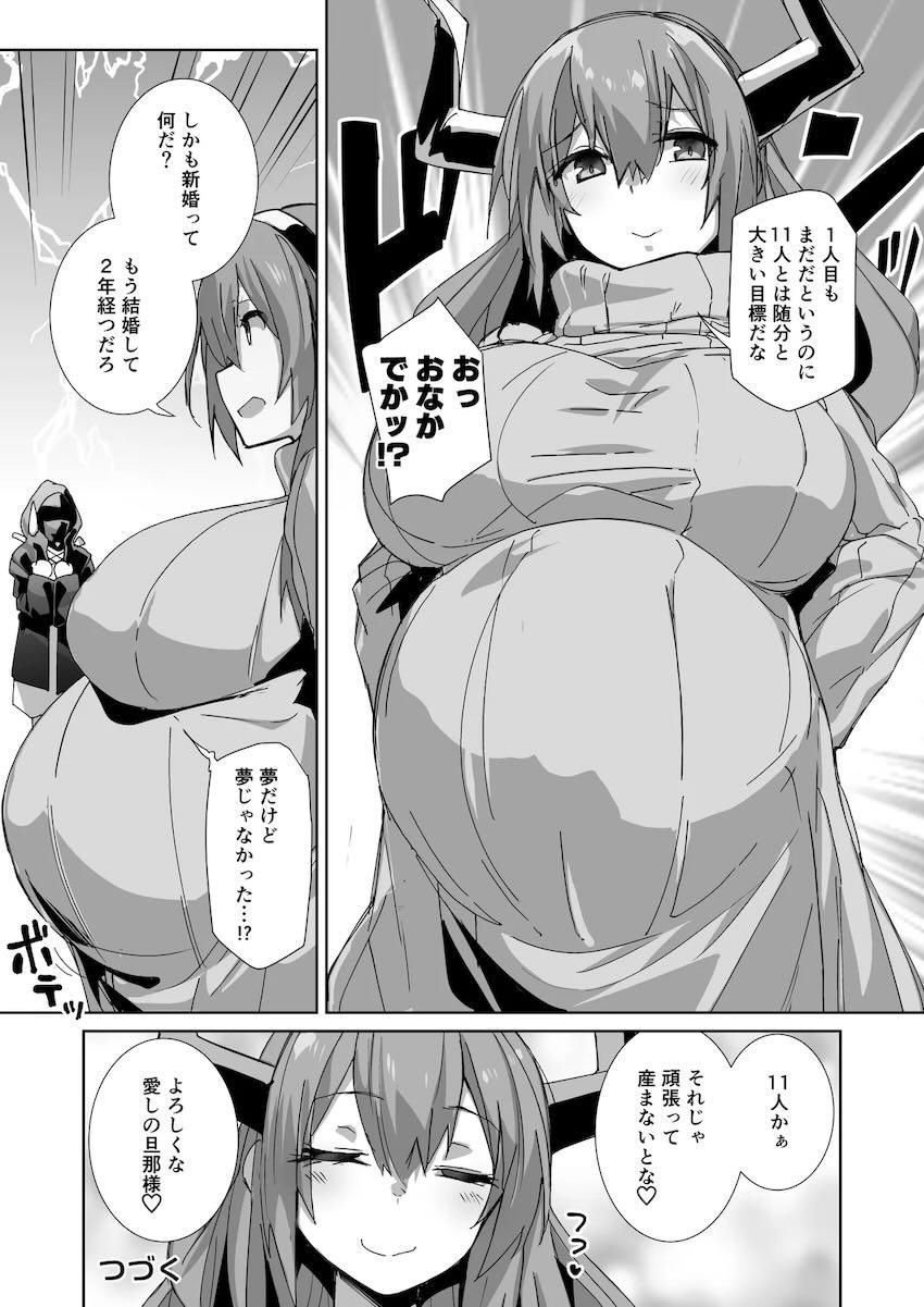 新婚1ヶ月爆乳新妻ティフォンとイチャラブ子作りセックス！ <> 031