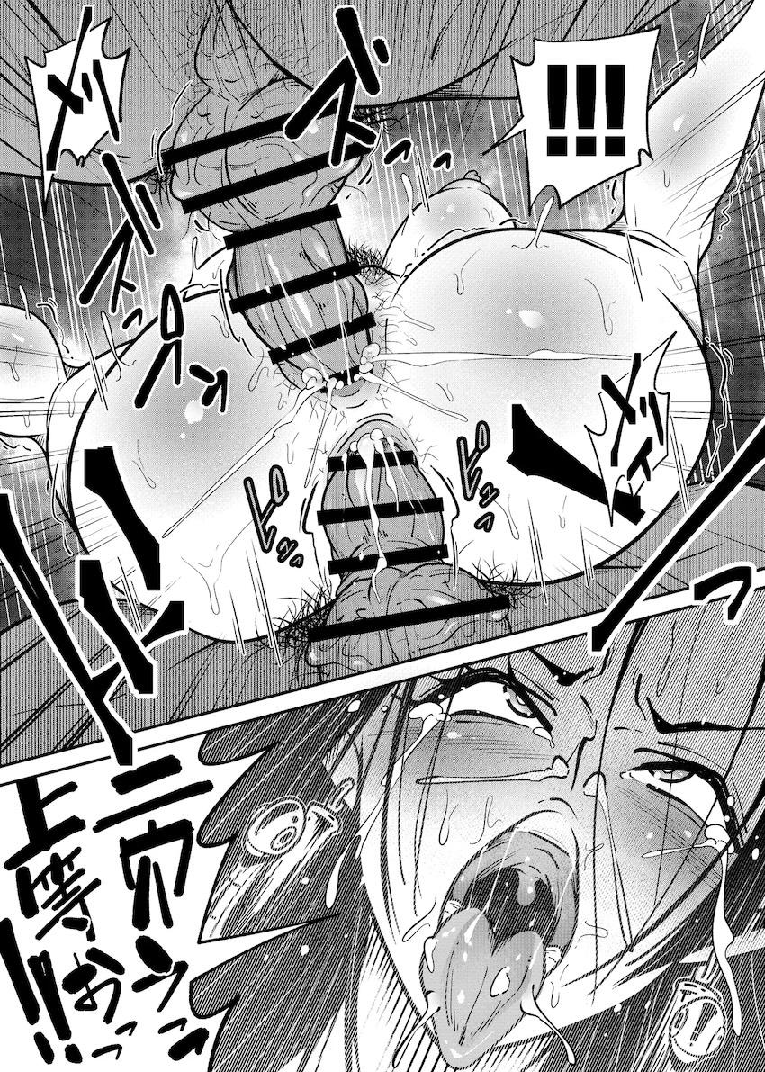 海賊女帝が風俗店で花嫁修行！？ <> 033
