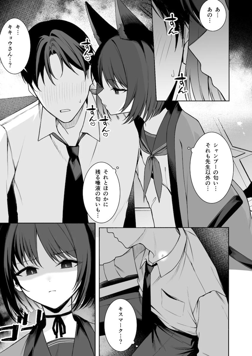 キキョウのマーキング <> 1