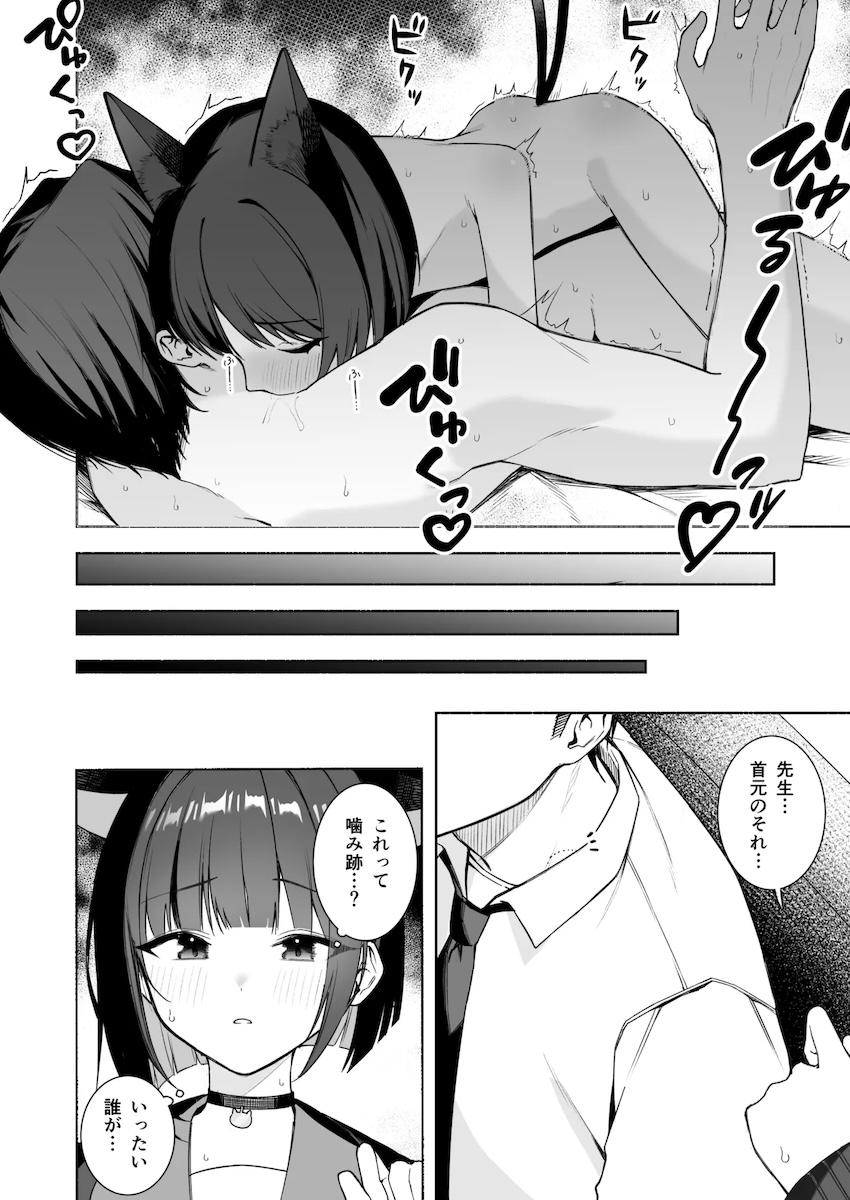 キキョウのマーキング <> 004