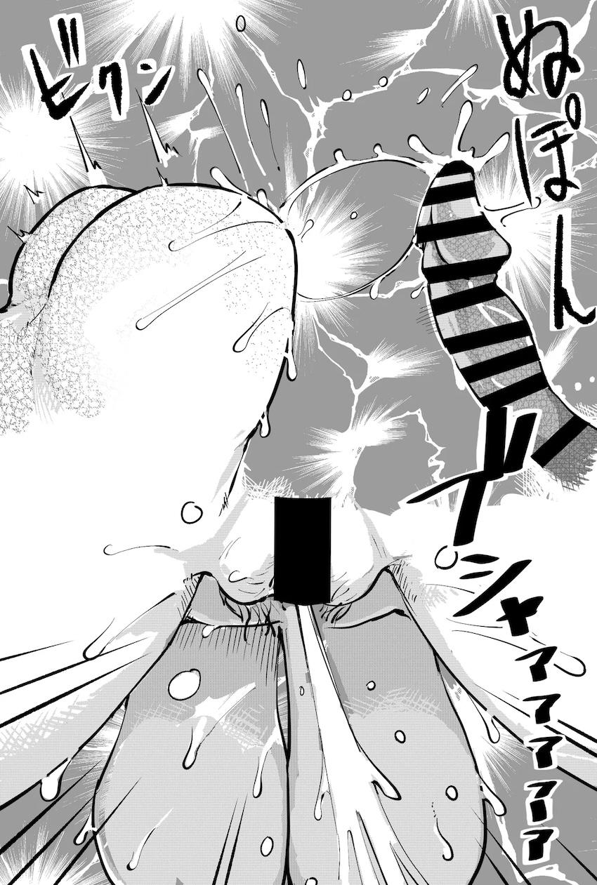 オペオペの実の能力で壁尻拘束されたハンコックがオナホにされちゃう本 <> 009