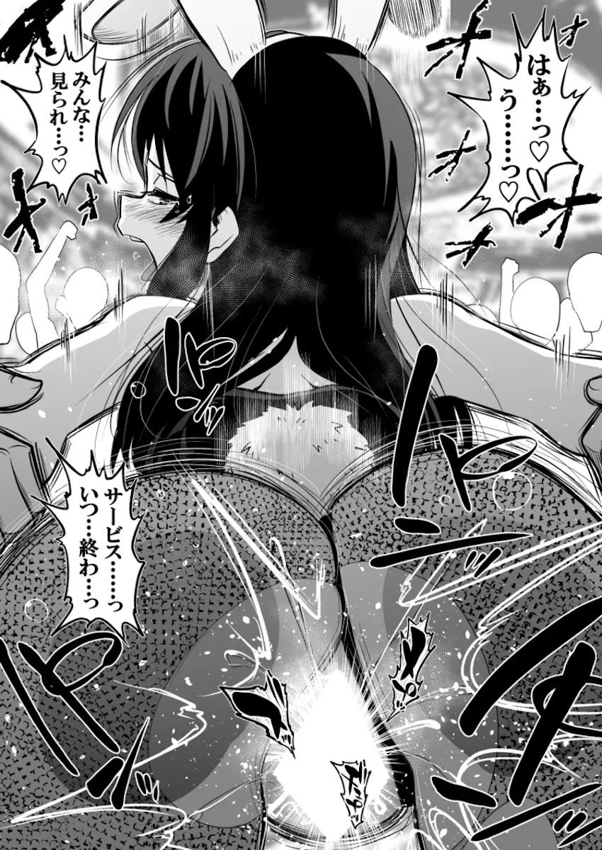 ありすと色々なコスプレエッチをするお話 <> 014