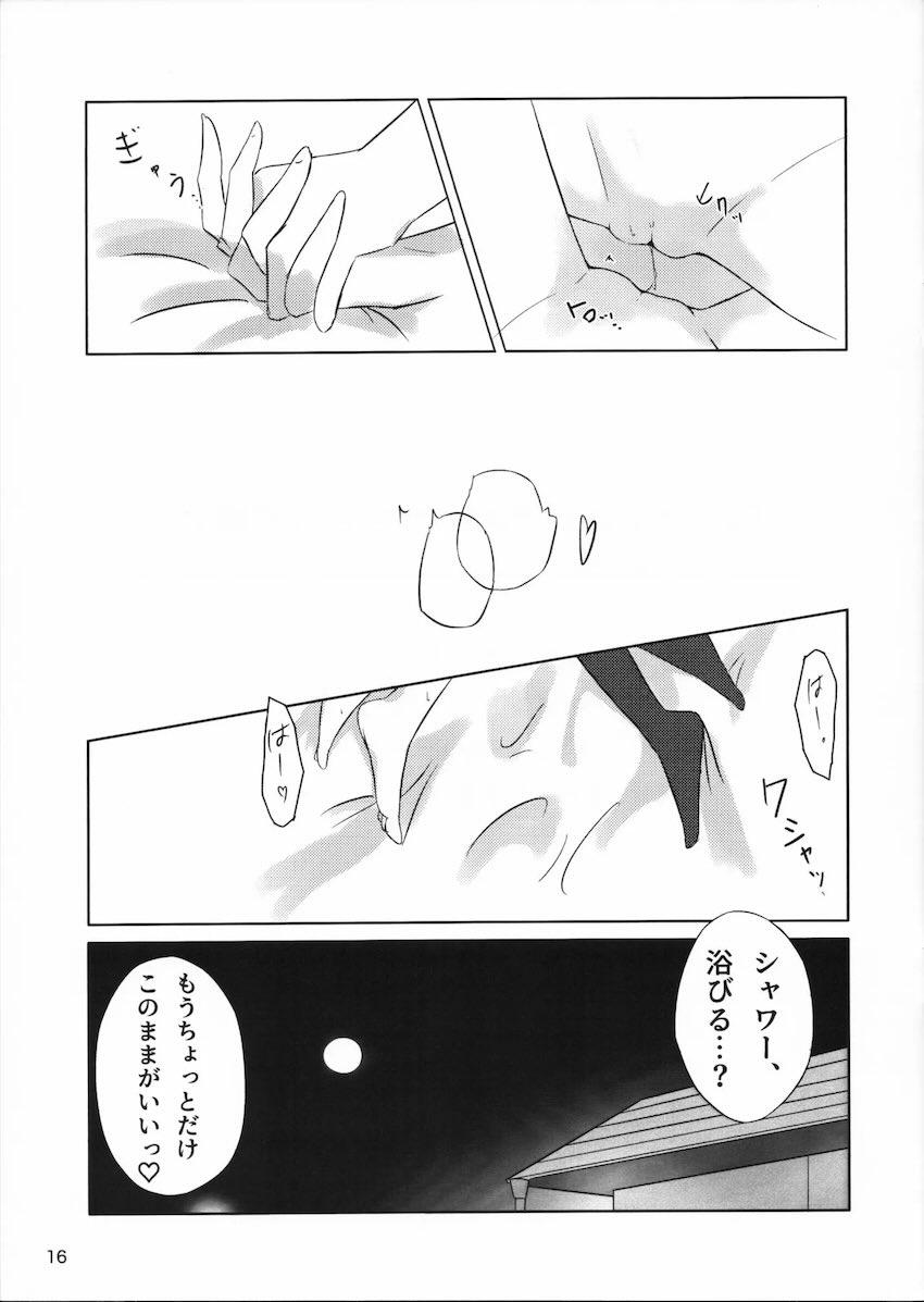 付き合って1ヶ月の千紗と雫がはじめての百合えっち <> 016
