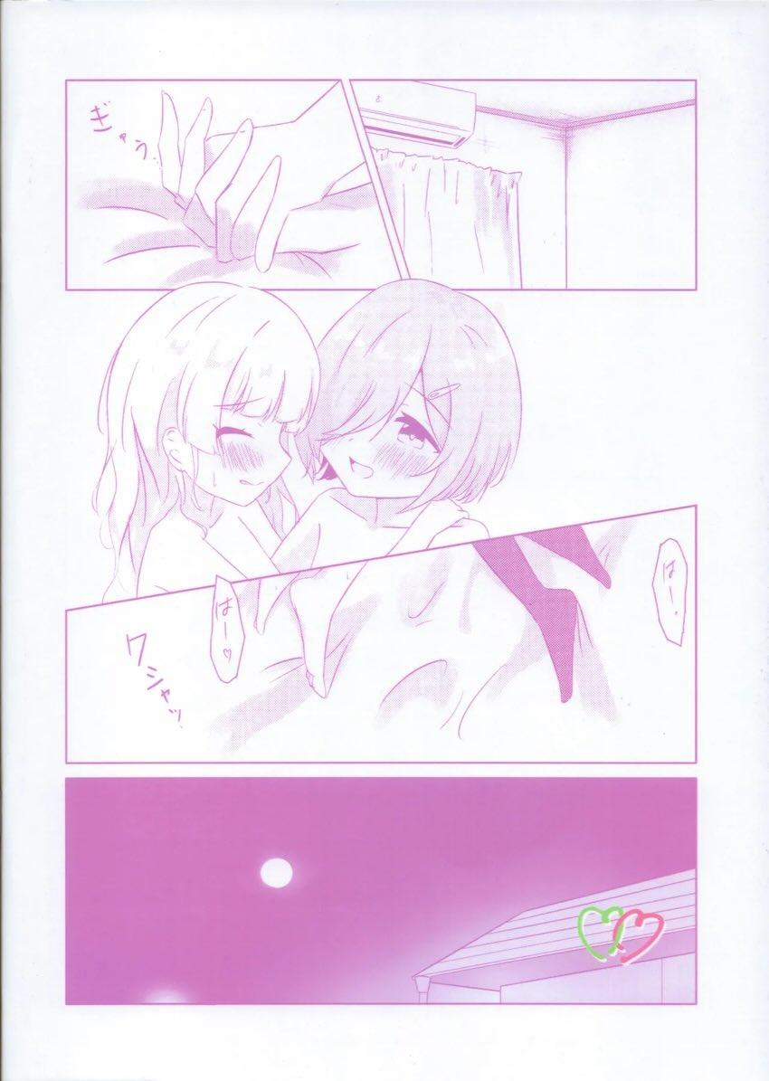 付き合って1ヶ月の千紗と雫がはじめての百合えっち <> 017