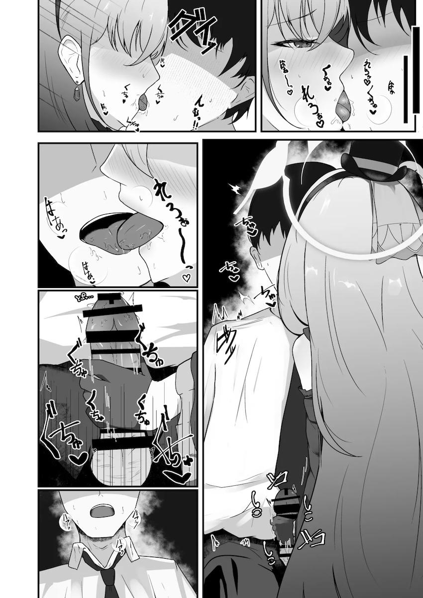 アイドル衣装を着たサクラコと着衣ハメ！ <> 007