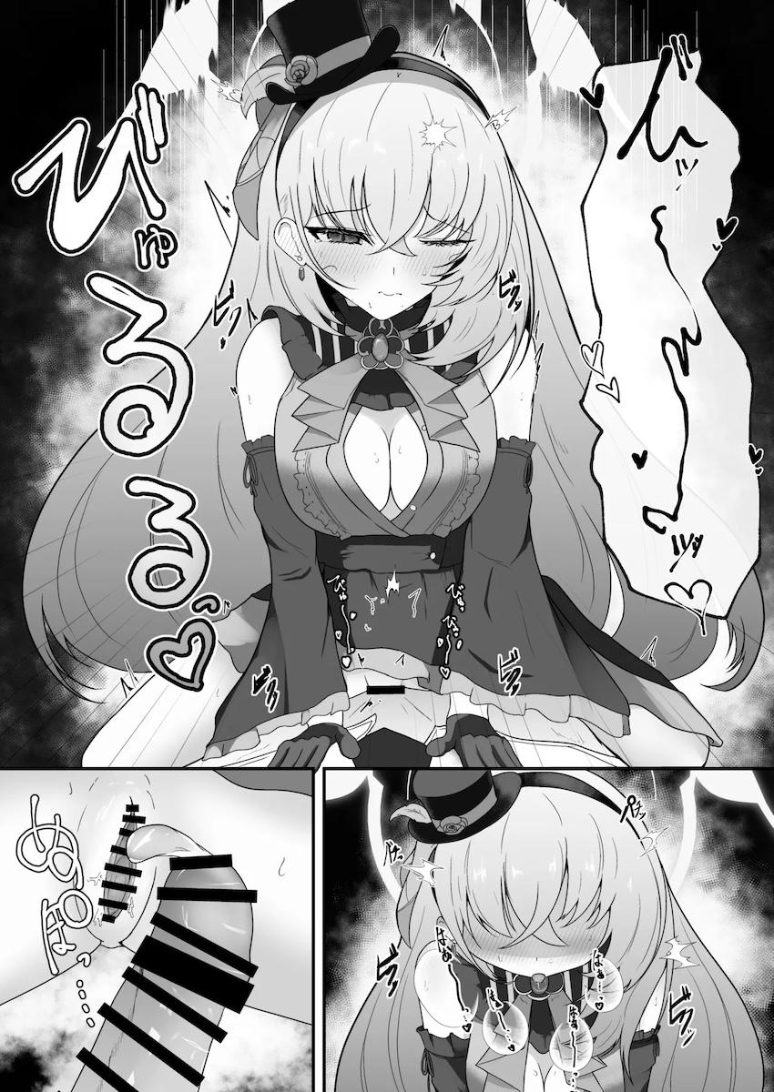 アイドル衣装を着たサクラコと着衣ハメ！ <> 012