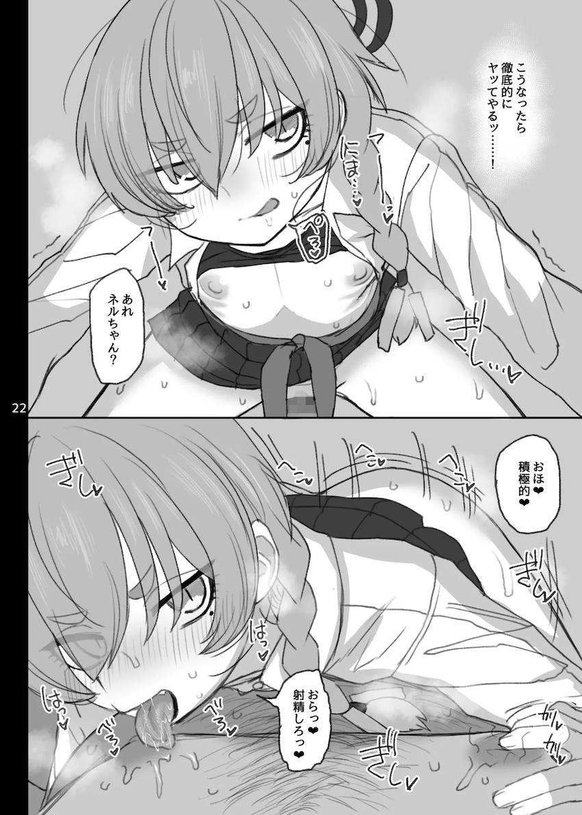 美甘ネルに寝取らせプレイをお願いしたら腹ポテ妊婦堕ちしちゃった！ <> 021