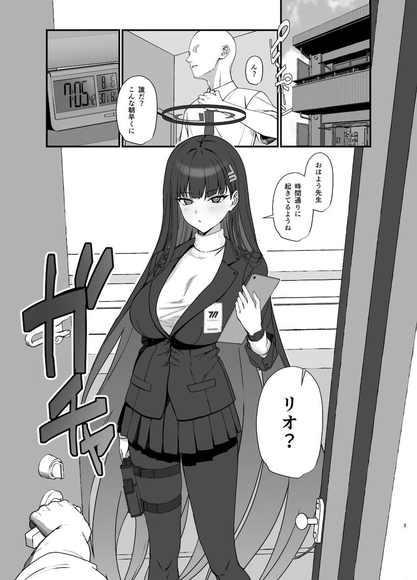 調月リオがビキニメイドでご奉仕してくれる性活 <> 002