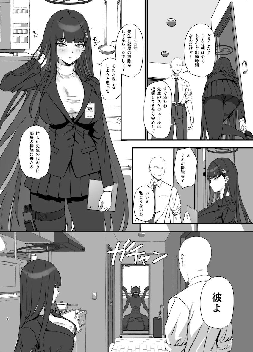 調月リオがビキニメイドでご奉仕してくれる性活 <> 003