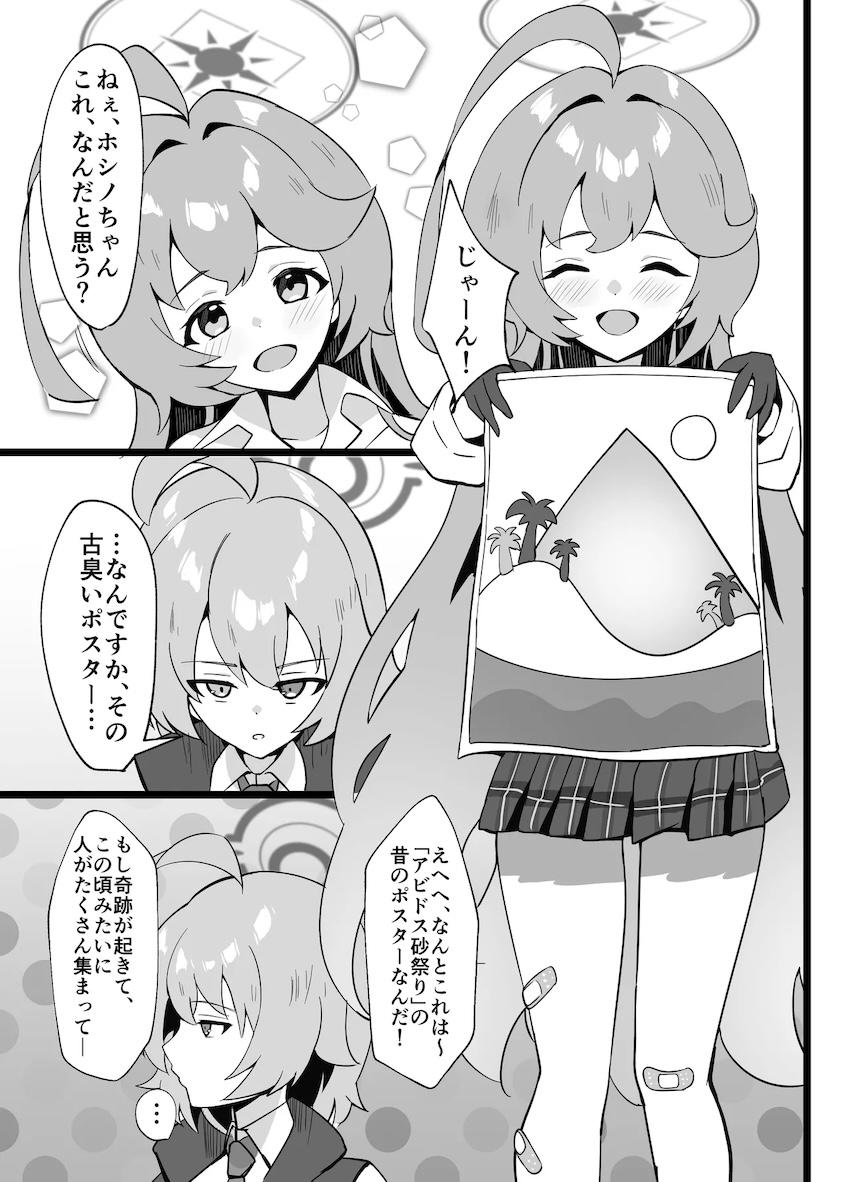 借金返済梔子さん <> 002