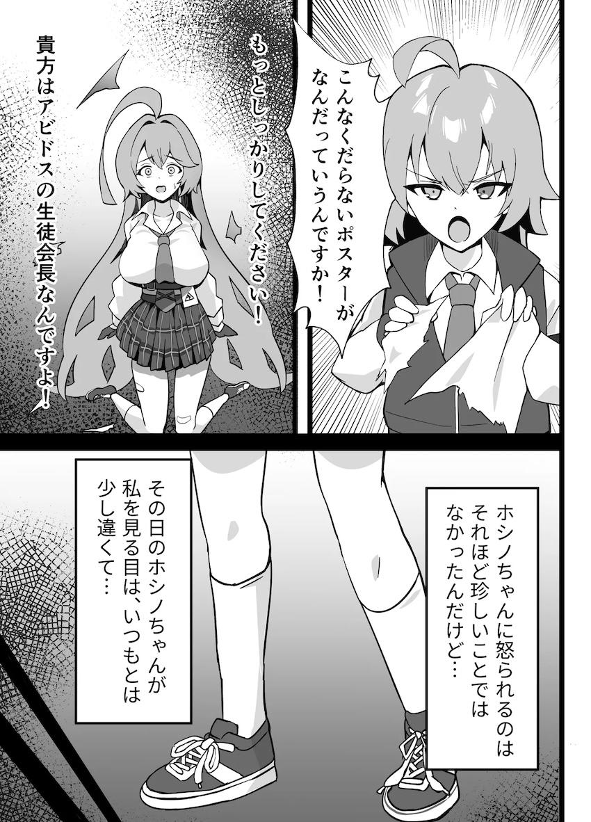 借金返済梔子さん <> 004