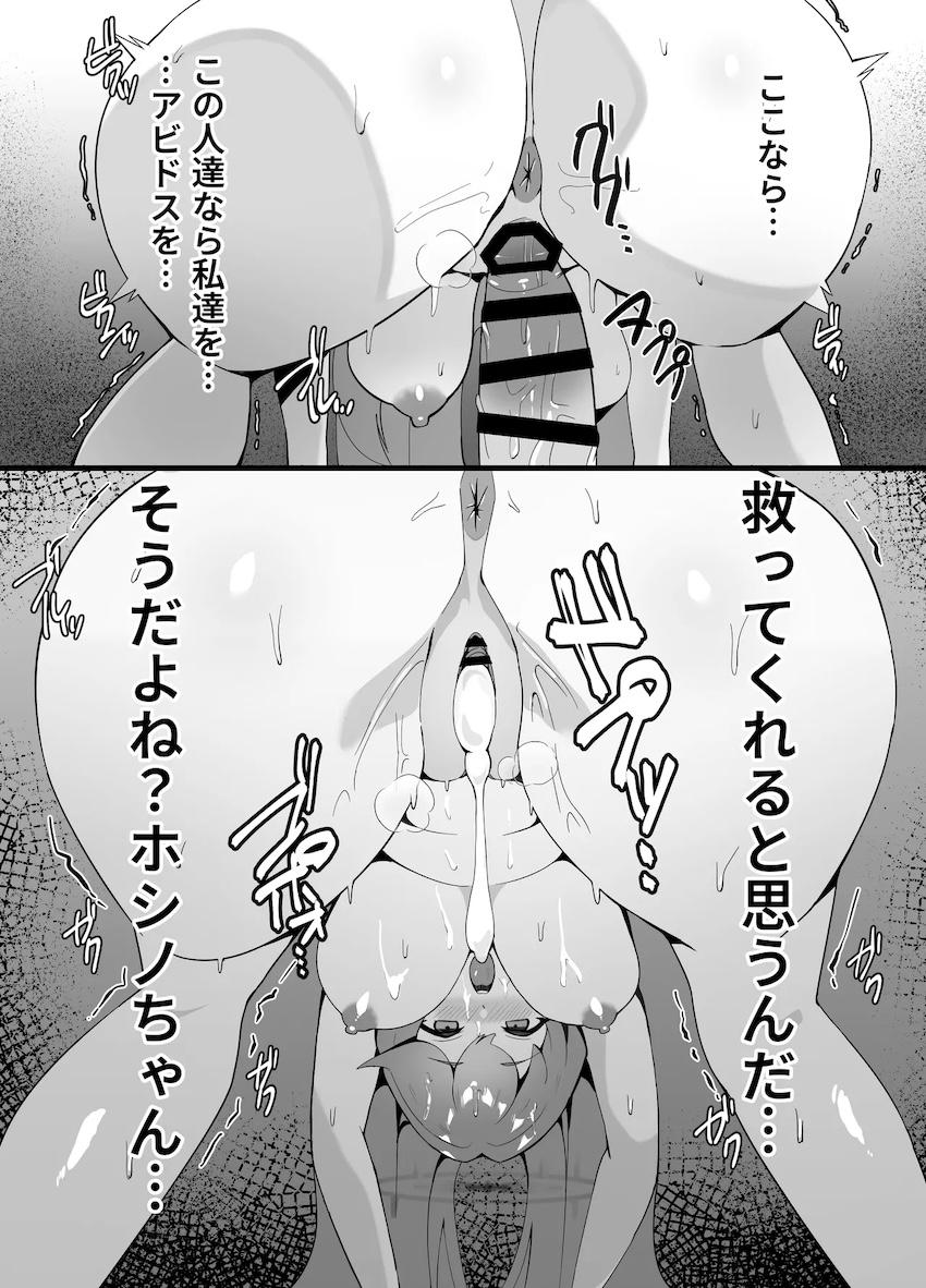 借金返済梔子さん <> 022