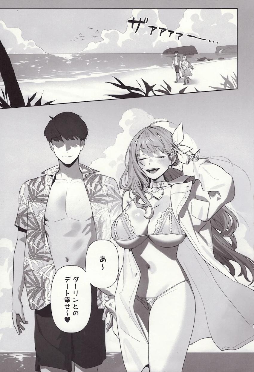 エロ水着バイパーとホテルでイチャラブ中出しセックス！ <> 002