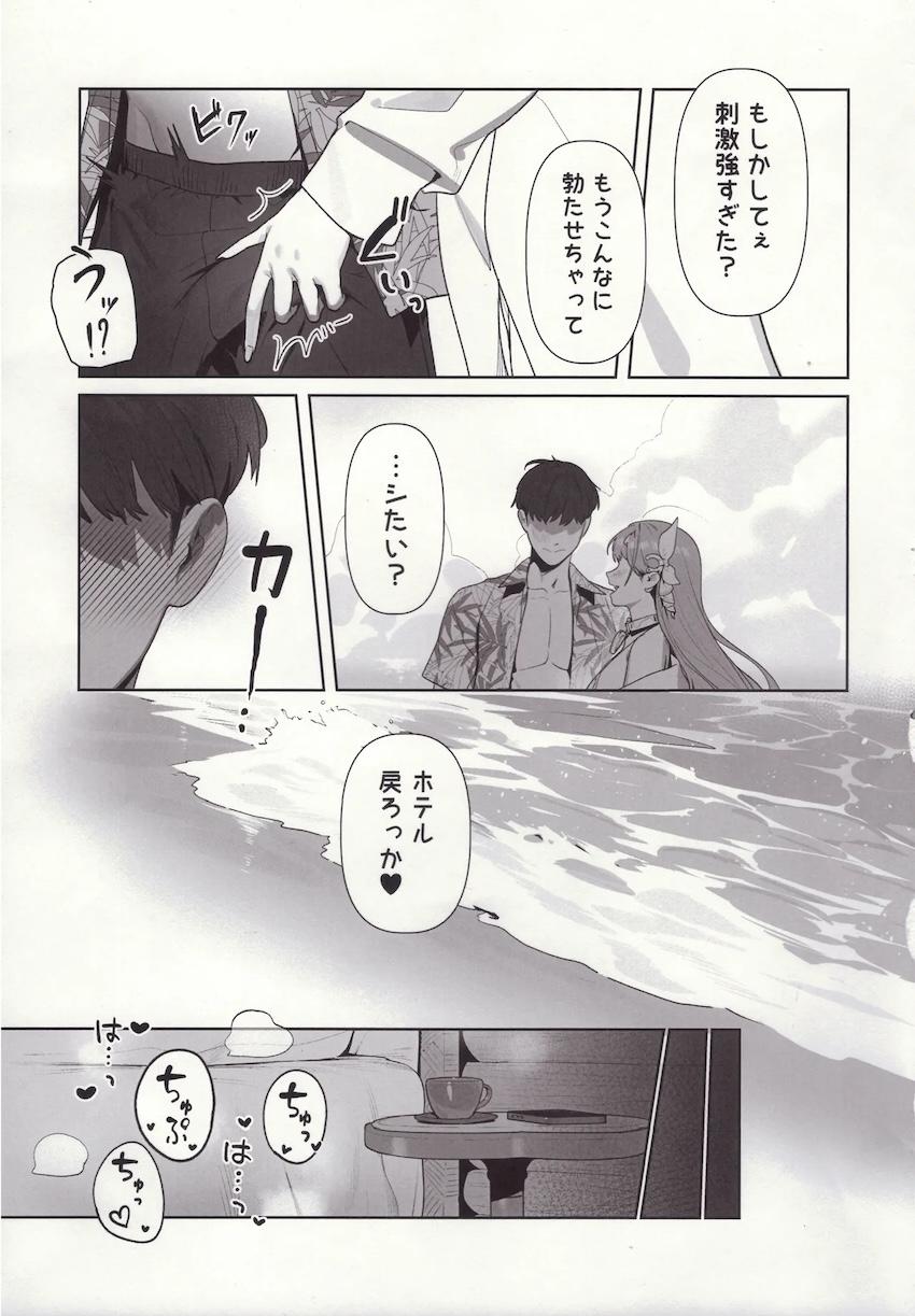 エロ水着バイパーとホテルでイチャラブ中出しセックス！ <> 004