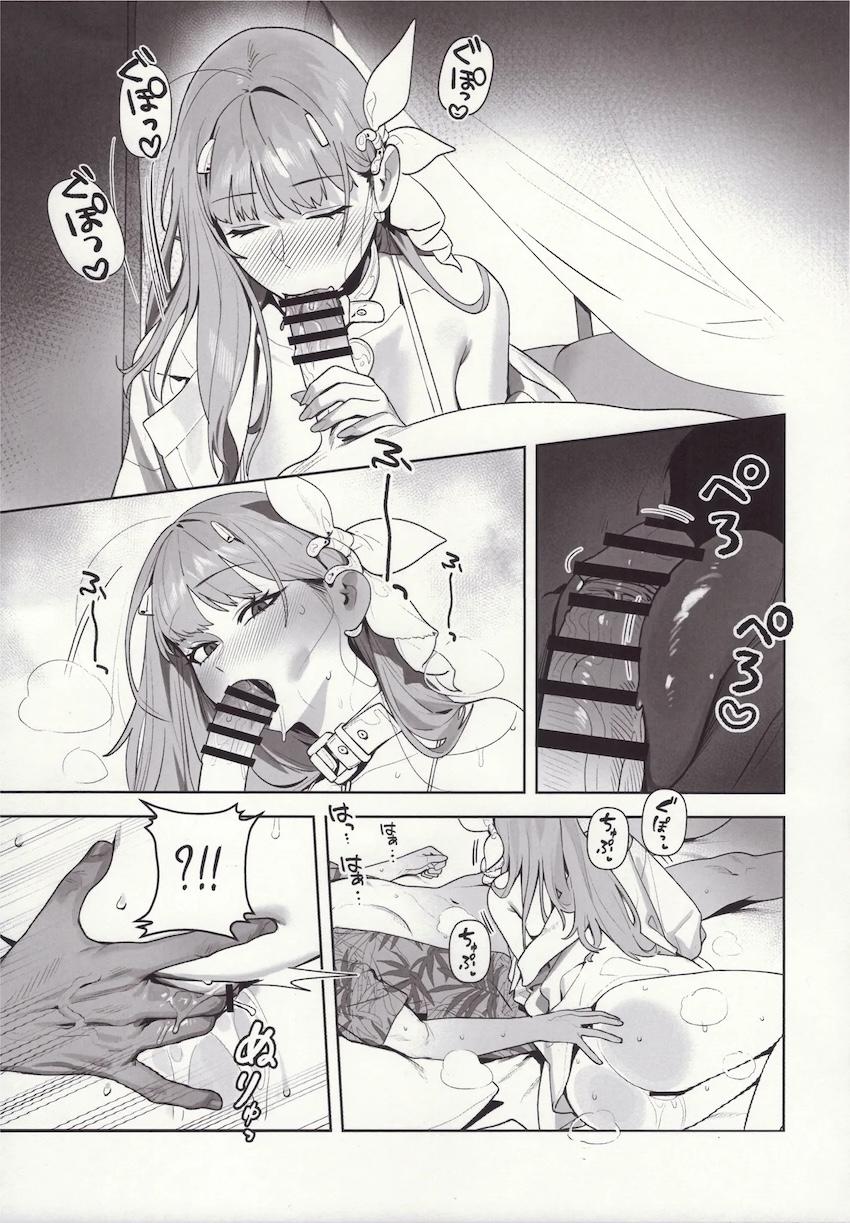 エロ水着バイパーとホテルでイチャラブ中出しセックス！ <> 008