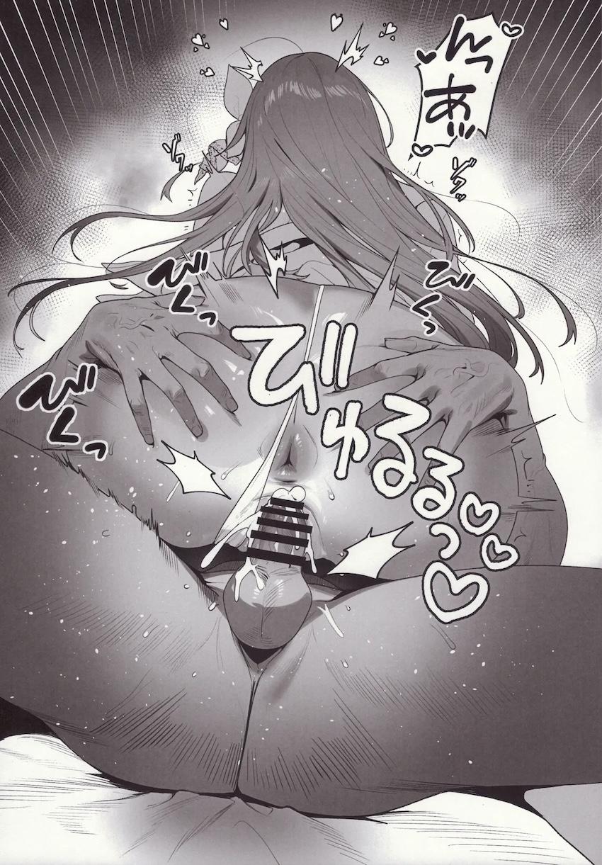 エロ水着バイパーとホテルでイチャラブ中出しセックス！ <> 014
