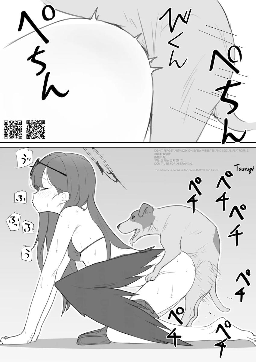 羽川ハスミ種付け犬交尾 <> 003