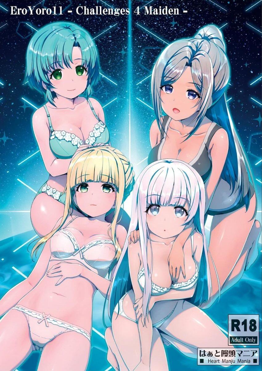 VRセックスで役作り！ <> 1