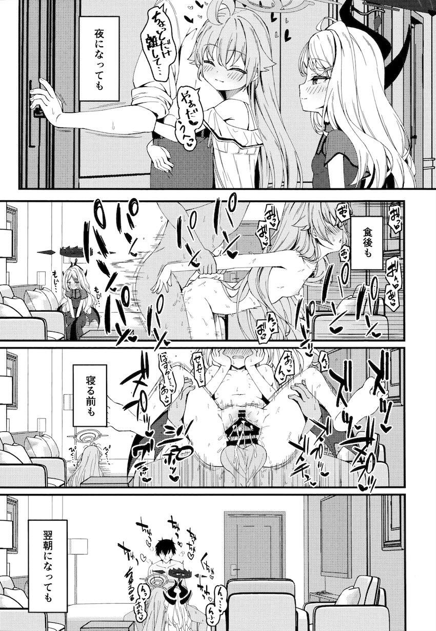 ホシノとヒナの水着交換☆イチャラブ3Pセックス！ <> 020