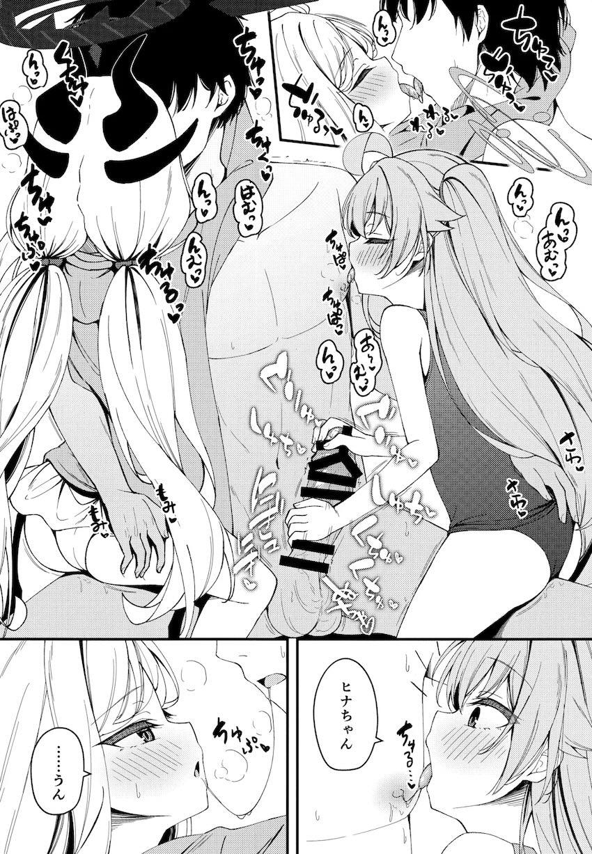 ホシノとヒナの水着交換☆イチャラブ3Pセックス！ <> 023