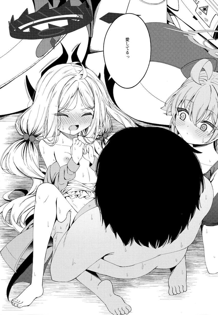ホシノとヒナの水着交換☆イチャラブ3Pセックス！ <> 027